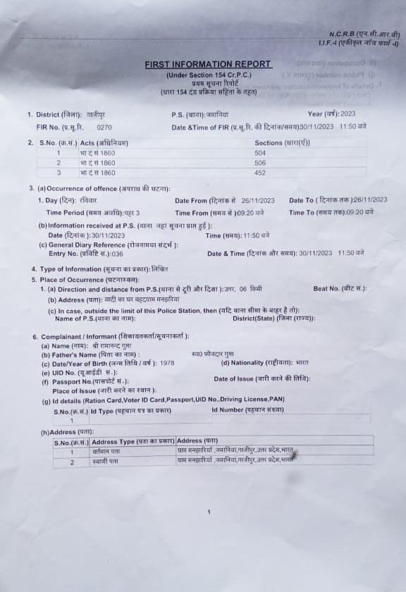 IMG-20231201-WA0010