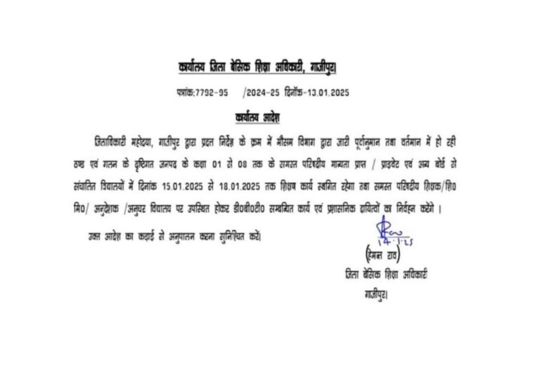 IMG-20250114-WA0030