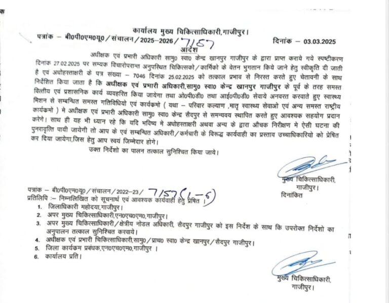 IMG-20250305-WA0022
